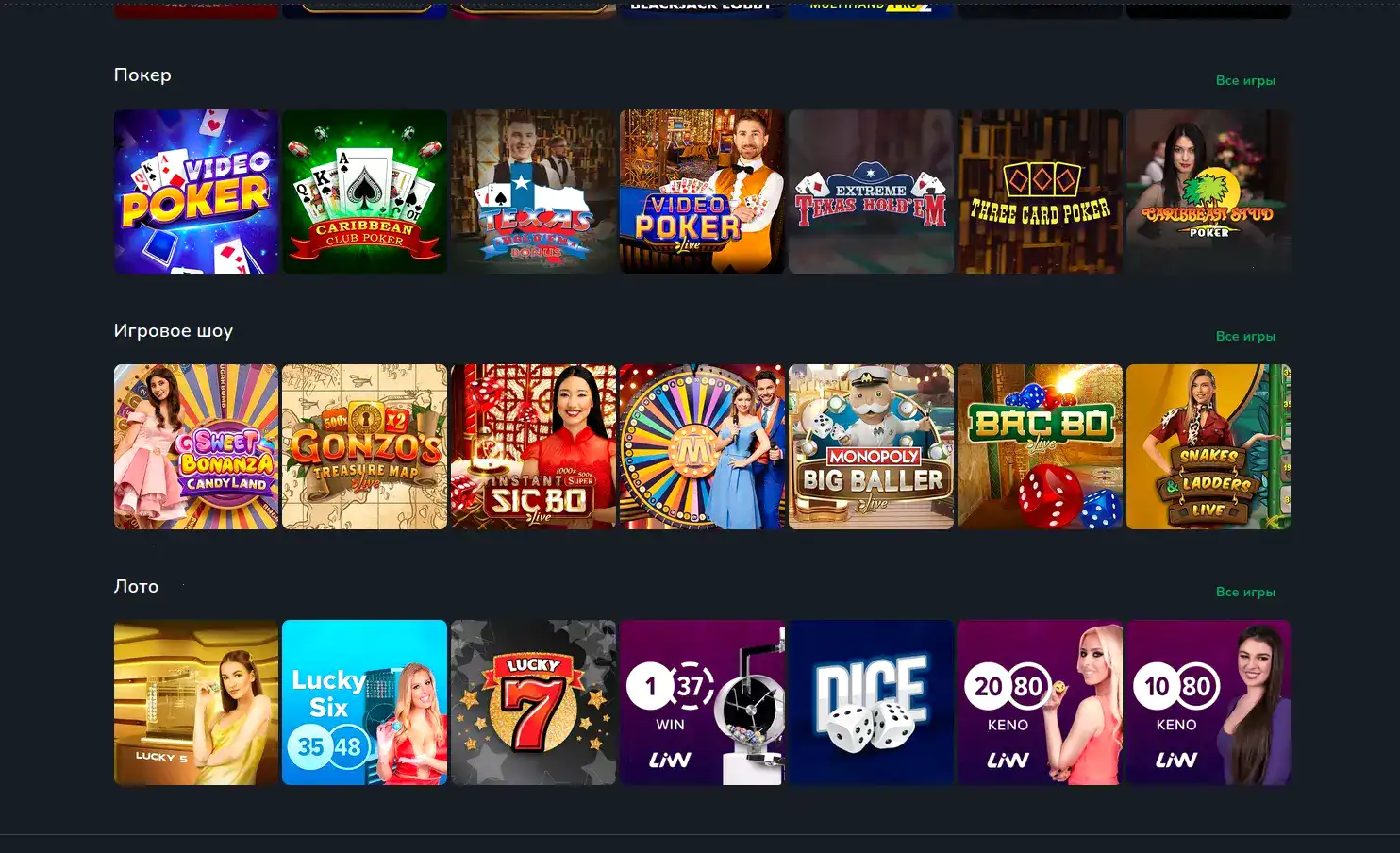 Azino 888 casino мобильная версия